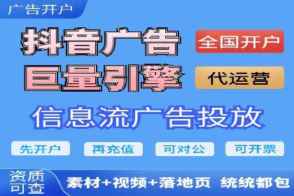 区域推广开户策略案例分析